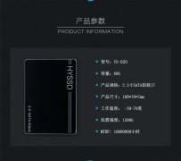 现代固态硬盘120G 128G 256G 60 240G 5