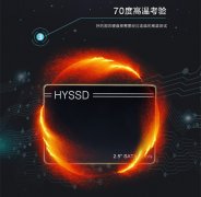 现代固态硬盘120G 128G 256G 60 240G 5