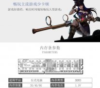 vaseky威士奇 台式机电脑内存条ddr3 批发 4G 8