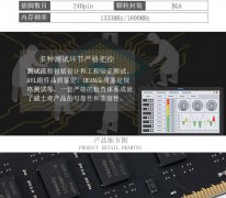 vaseky威士奇 台式机电脑内存条ddr3 批发 4G 8