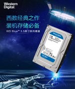 WD 西数 蓝盘 1TB 2T 4T 6T SATA 台式机