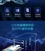 WD 西数 蓝盘 1TB 2T 4T 6T SATA 台式机