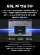 Samsung/三星固态硬盘SSD 870 EVO SATA