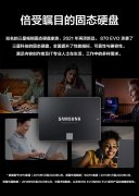 Samsung/三星固态硬盘SSD 870 EVO SATA