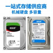 机械硬盘批发 HDD 2.5寸SATA3.0 适用于企业台式