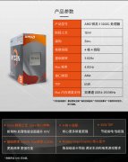 AMD锐龙R3 3200G处理器四核心四线程线程AM4接口台