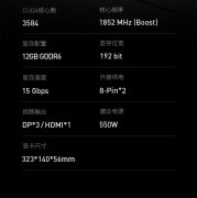 全新MSI 万图师适用 GeForce RTX 3060 显