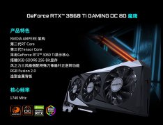 技嘉魔鹰GeForce RTX3060Ti GAMING O