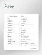 全新GALAXY RTX3080 游戏显卡 金属大师 308