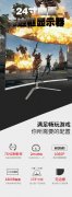 厦新全新24寸曲面显示器19寸电脑液晶显示屏高清家用办公电脑