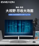  前行者24英寸液晶电脑显示器 电竞曲面显示屏 1080p台