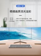  前行者24英寸液晶电脑显示器 电竞曲面显示屏 1080p台