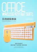 狼途LT500无线键盘鼠标套装防洒游戏办公家用静音笔记本电脑