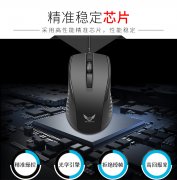 厂家货源M508有线鼠标家用办公USB笔记本电脑商务光电鼠标