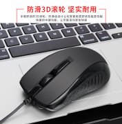 厂家货源M508有线鼠标家用办公USB笔记本电脑商务光电鼠标