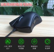 适用于雷蛇Razer炼狱蝰蛇2000标准版6400DPI有线